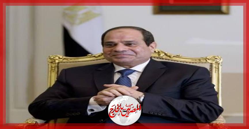 المصريين بالخارج