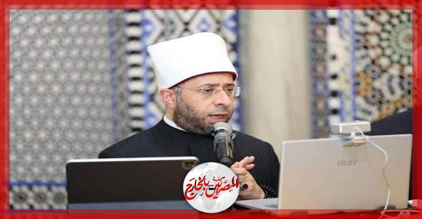 المصريين بالخارج