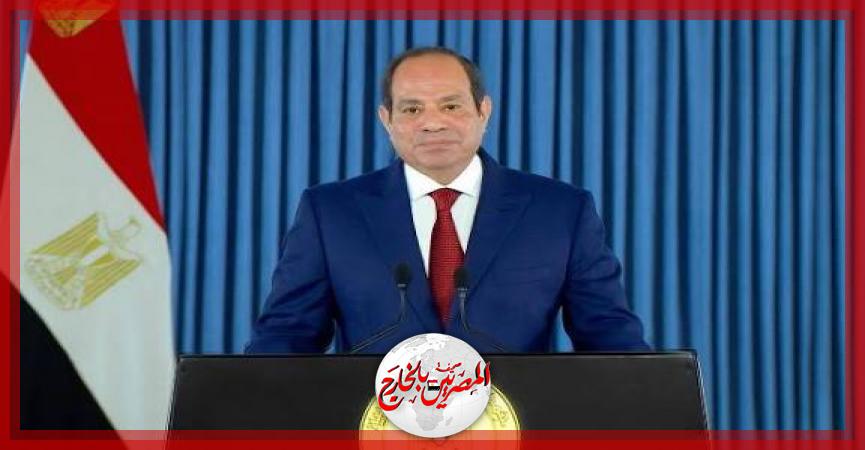 المصريين بالخارج