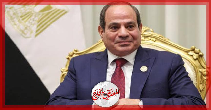 المصريين بالخارج