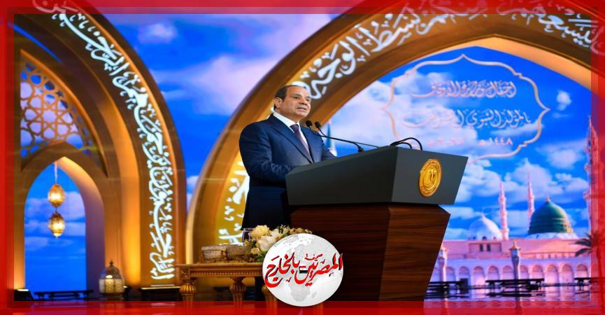 المصريين بالخارج