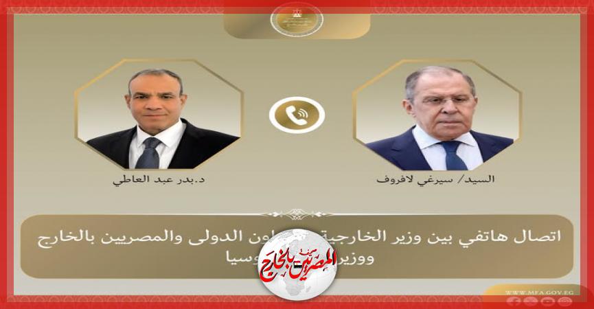 المصريين بالخارج