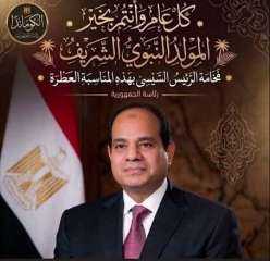 د. مدحت محمد يوسف ”“خطاب الرئيس... خريطة طريق للدولة والمجتمع”“ د. مدحت محمد يوسف ”“خطاب الرئيس... خريطة طريق للدولة والمجتمع”“