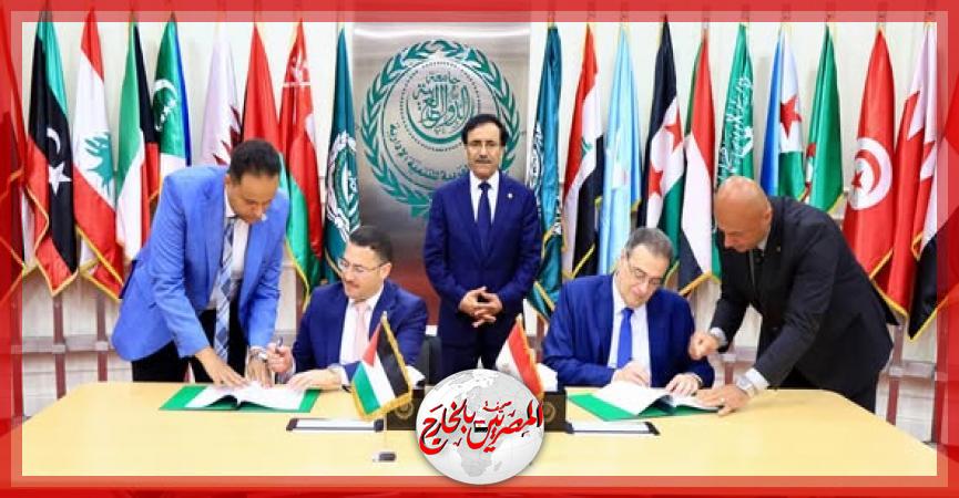 المصريين بالخارج