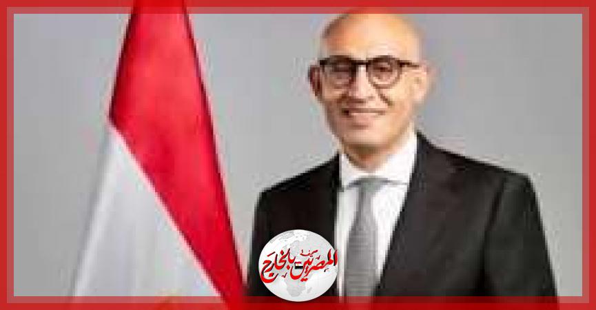 المصريين بالخارج