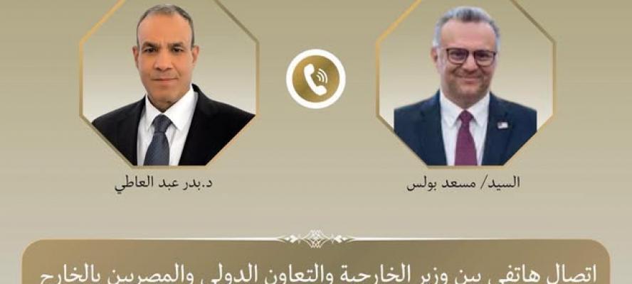 وزير الخارجية يبحث هاتفيًا مع كبير مستشاري الرئيس الأمريكي للشئون العربية والأفريقية تطورات الأوضاع في السودان