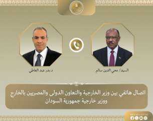 وزير الخارجية يبحث هاتفياً مع نظيره السوداني تطورات الأوضاع في السودان وزير الخارجية يبحث هاتفياً مع نظيره السوداني تطورات الأوضاع في السودان