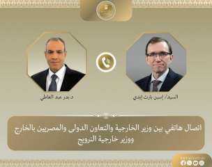 وزير الخارجية يجري اتصالًا هاتفيا مع نظيره النرويجي.