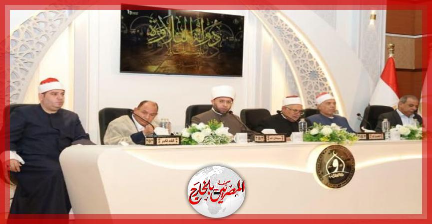 المصريين بالخارج