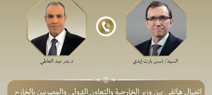 وزير الخارجية يجري اتصالًا هاتفيًا مع نظيره النرويجي