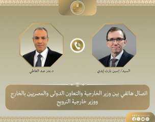 وزير الخارجية يجري اتصالًا هاتفيًا مع نظيره النرويجي
