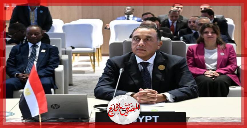 المصريين بالخارج