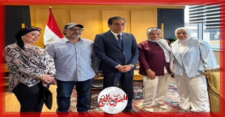 المصريين بالخارج