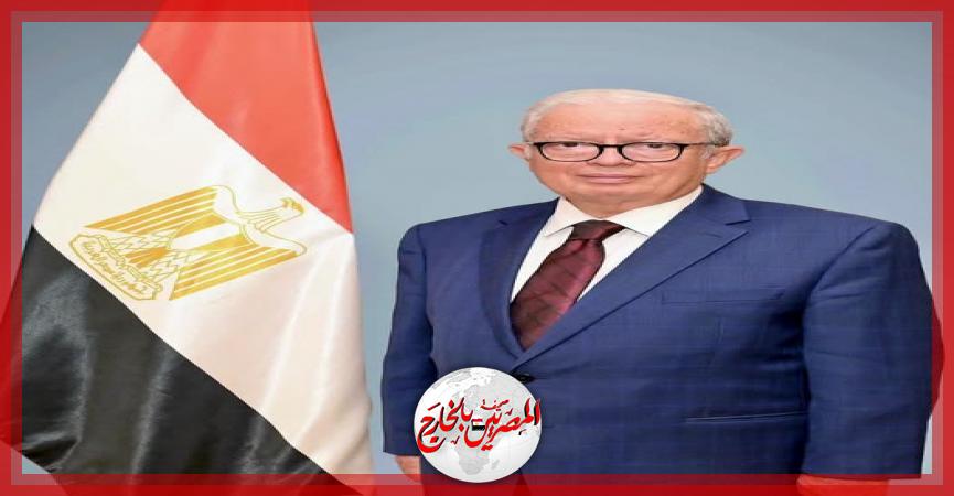 المصريين بالخارج