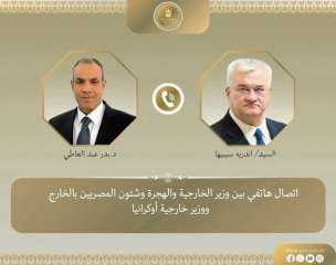 وزير الخارجية ونظيره الأوكراني يبحثان هاتفيًا تطورات القضايا الإقليمية والدولية