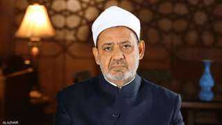الأزهر يدين تجدد اعتداءات إيران على الإمارات والأردن ويدعوها لوقف التعدى على المسلمين