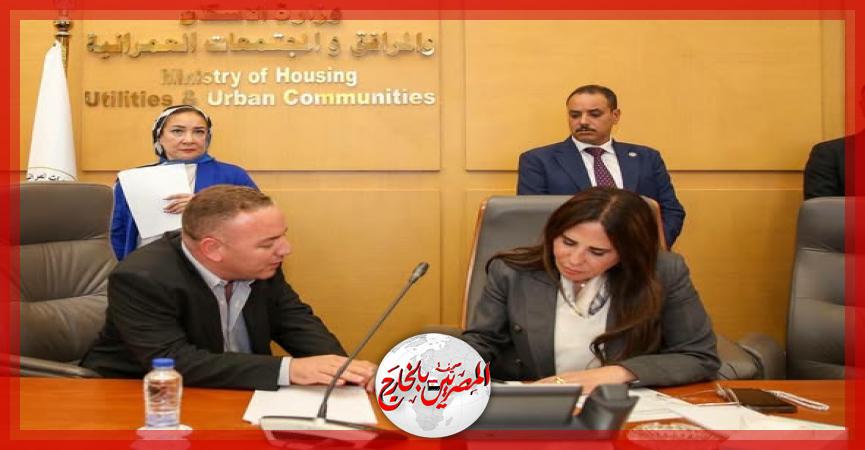 المصريين بالخارج