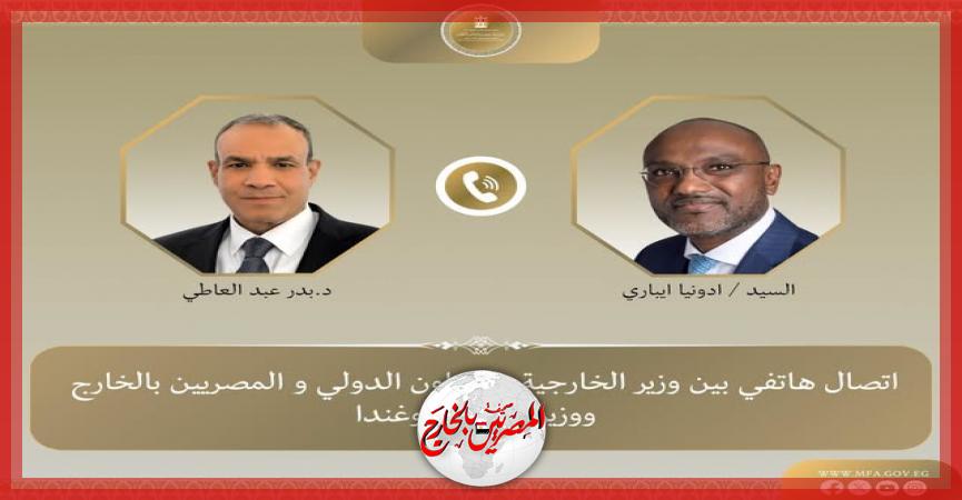 المصريين بالخارج