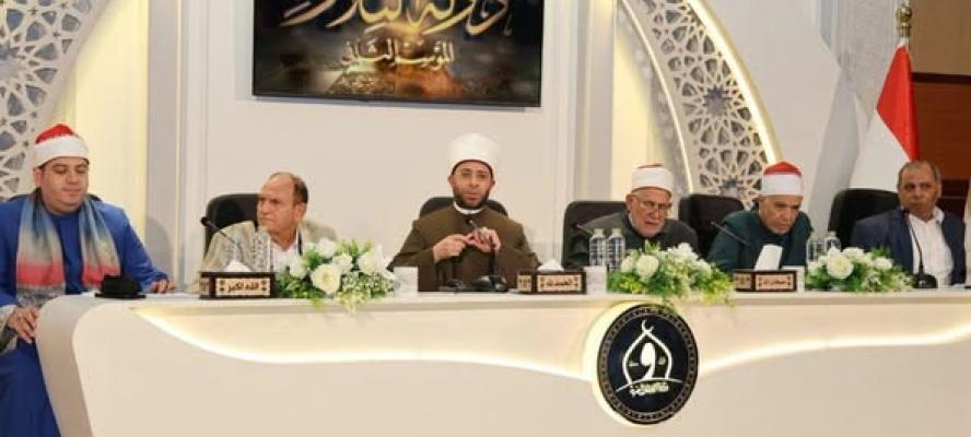 وزير الأوقاف يتفقد سير أعمال المرحلة الثانية من تصفيات الموسم الثاني لمشروع «دولة التلاوة» بأكاديمية الأوقاف الدولية