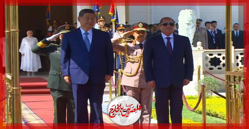 المصريين بالخارج