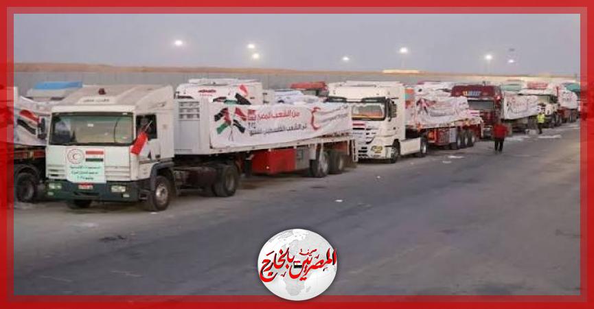 المصريين بالخارج