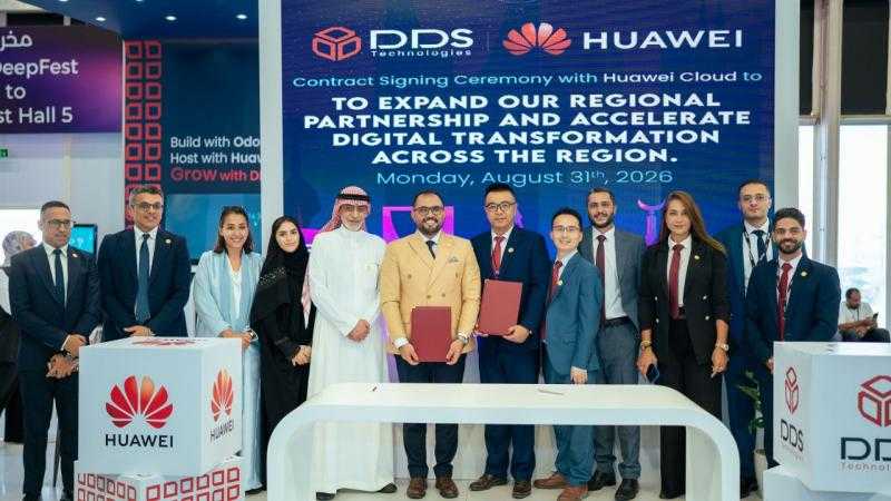 DDS Technologies توسع شراكتها مع Huawei Cloud وتصبح موزعاً معتمداً في السعودية ومصر