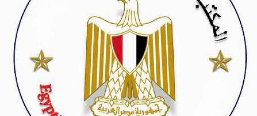لاهاي.. إعادة افتتاح مكتب التمثيل التجاري المصري