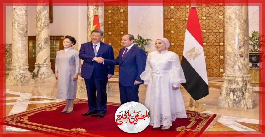 المصريين بالخارج