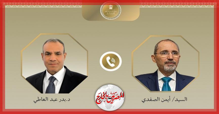 المصريين بالخارج