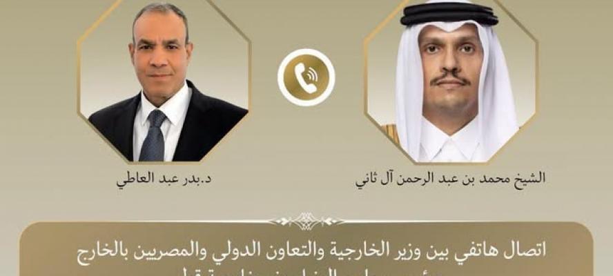 وزير الخارجية يبحث هاتفياً مع رئيس الوزراء وزير خارجية قطر التطورات الإقليمية وسبل خفض التصعيد