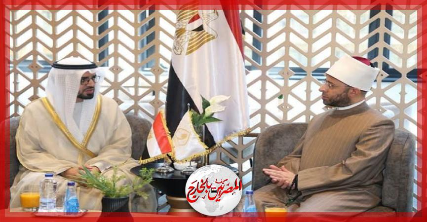 المصريين بالخارج