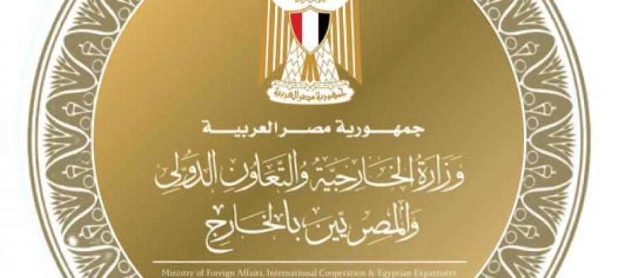 وزارة الخارجية تواصل جهودها للإفراج عن البحارة المصريين المحتجزين قبالة السواحل الصومالية