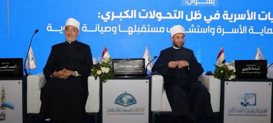 وزير الأوقاف يشارك في الجلسة الختامية للمؤتمر الحادي عشر لدار الإفتاء المصرية