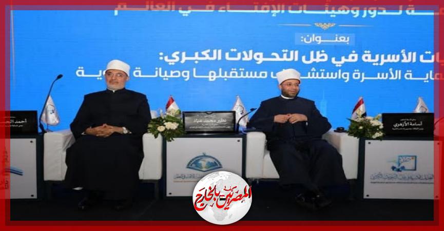 المصريين بالخارج