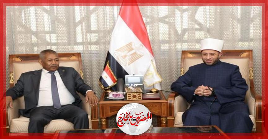 المصريين بالخارج
