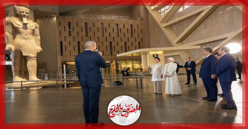 المصريين بالخارج