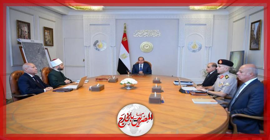 المصريين بالخارج