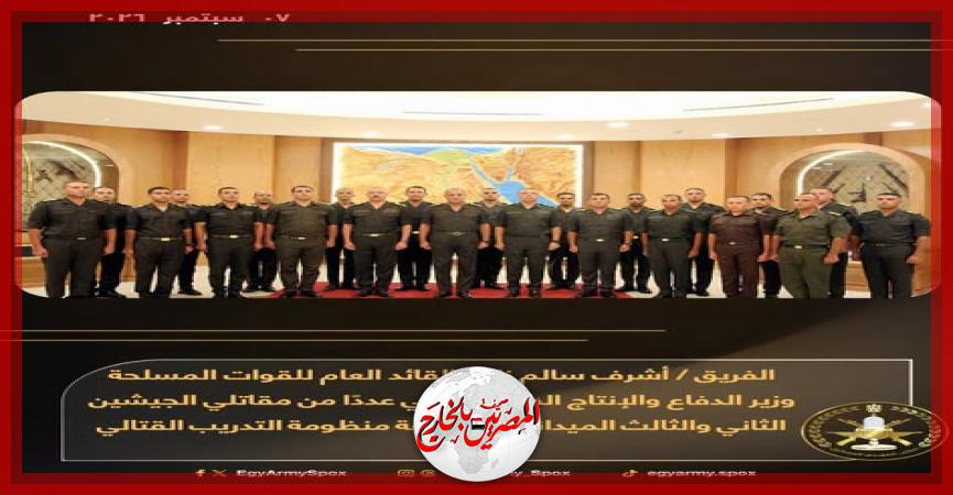 المصريين بالخارج