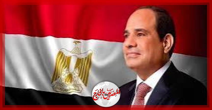 المصريين بالخارج