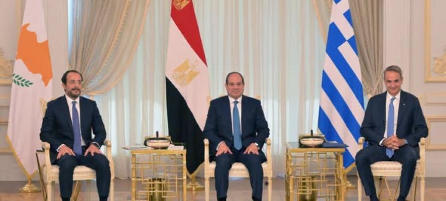 الإعلان المشترك لقمة العلمين الثلاثية بين جمهورية مصر العربية، وجمهورية قبرص، والجمهورية الهيلينية