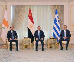 الإعلان المشترك لقمة العلمين الثلاثية بين جمهورية مصر العربية، وجمهورية قبرص، والجمهورية الهيلينية