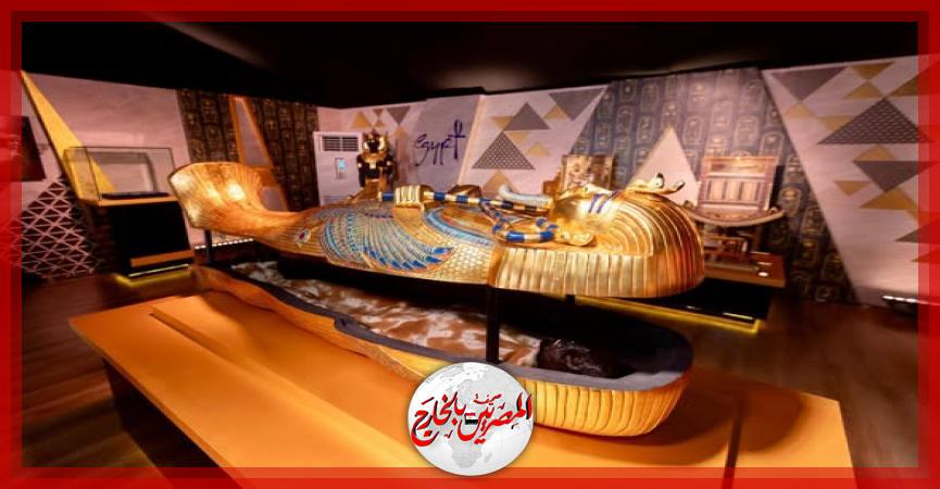المصريين بالخارج
