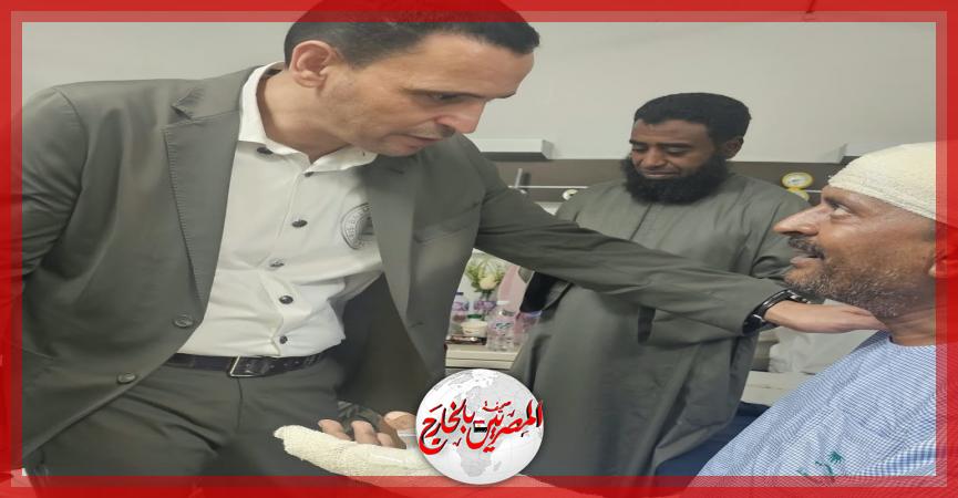 المصريين بالخارج