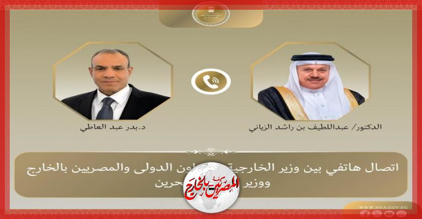 المصريين بالخارج