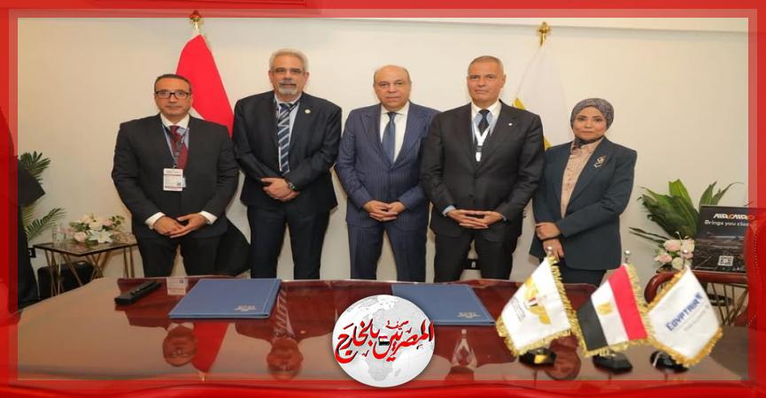 المصريين بالخارج