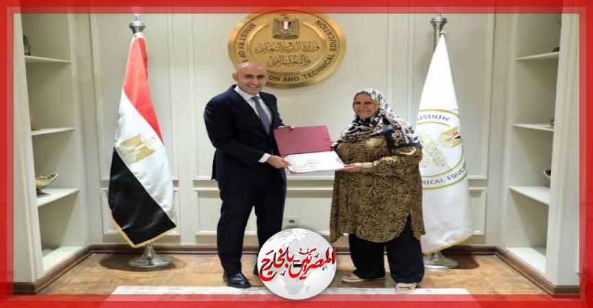 المصريين بالخارج