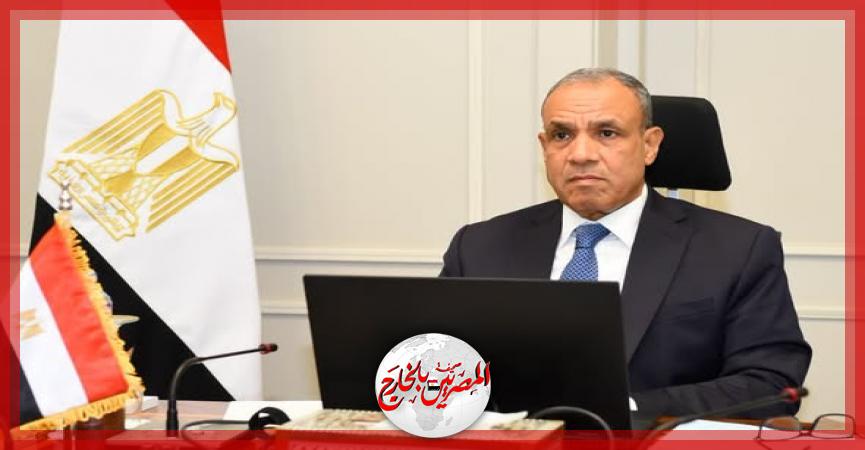 المصريين بالخارج
