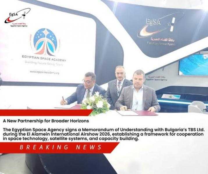 وكالة الفضاء المصرية: شراكة جديدة تعزّز آفاق التعاون الفضائي الدولي