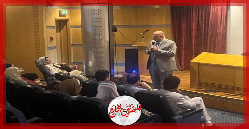 المصريين بالخارج