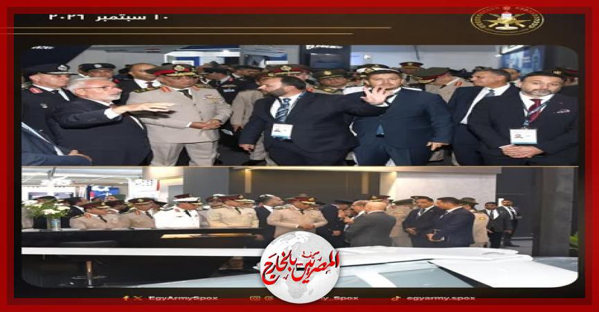 المصريين بالخارج